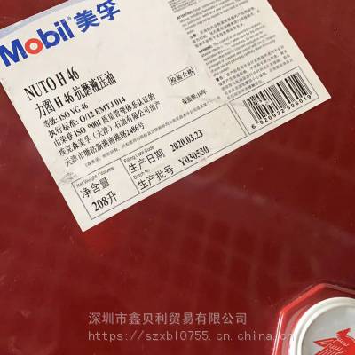 ͼH 150ϵͳĥҺѹ,Mobil Nuto H 22,*** VG 32ſĥҺѹ