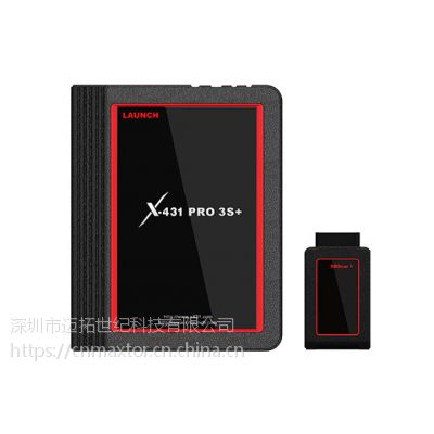 元征X431 PRO3S+汽车故障检测仪 2018新款