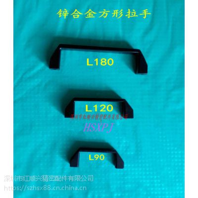 供应HSX系列锌合金把手,方型锌合金拉手中心孔位L180/120/90金属机械门手把