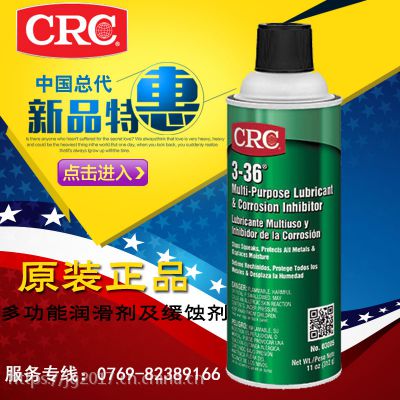 CRC03005 3-36๦󻬼ʴ