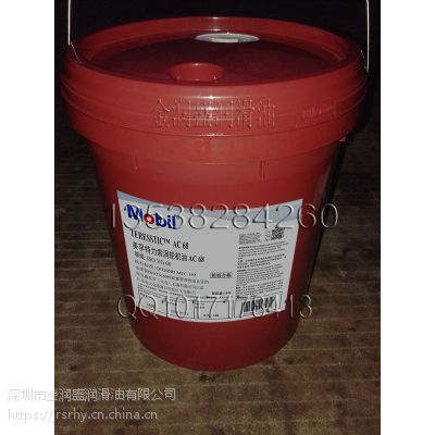 Mobil TERESSTIC AC 32ֻ
