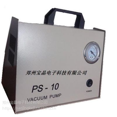 供应郑州宝晶PS-10无油真空泵|真空泵价格