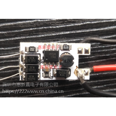 惠新晨H5524替代LN2556 价格优势 PIN对PIN