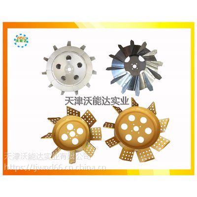 沃能达3kw叶轮式增氧机铁叶轮配件 增氧机厂家 鱼塘专用