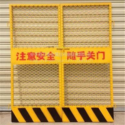 施工电梯门厂家 黄黑颜色电梯门 楼层井口安全隔离门