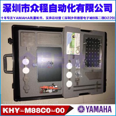 KHY-M88C0-00 YAMAHA YS12 YS24 系列调整工具箱 反馈治具