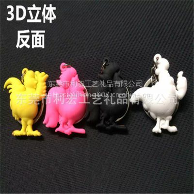 动物创意产品彩色公鸡3D钥匙扣 十二生肖吉祥物钥匙链开模定制