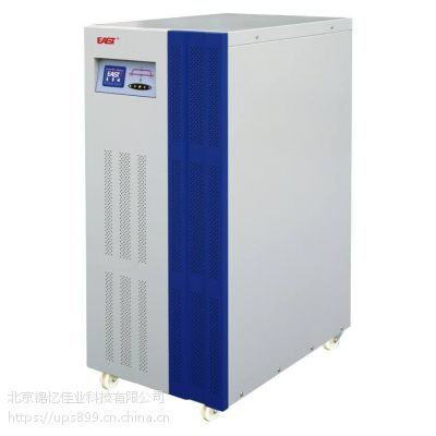 云南易事特电源蓄电池代理商销售EA900系列三进三出10-30KVA