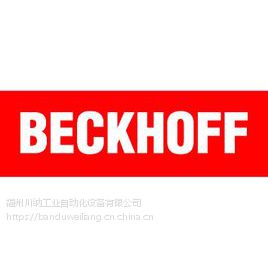 ZS4500-2003 倍福(Beckhoff)PLC变频器现货***,库存充足~