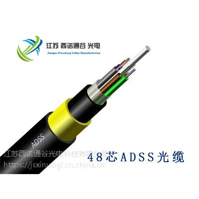 ADSS光缆，36芯ADSS光缆型号及报价--江苏西诺通谷光缆