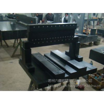 苏州花岗岩精密机械 上海专业精密构件 六鑫岩大理石导轨构件