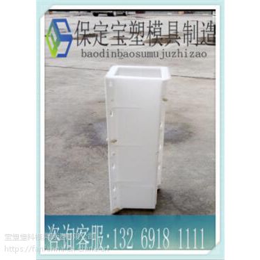 百米桩 塑料模具 宝塑 注塑加工厂