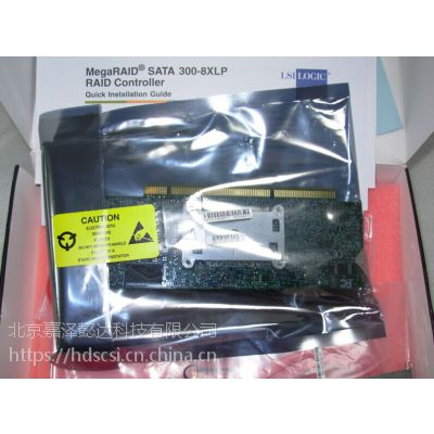 lsi 300-8xlp