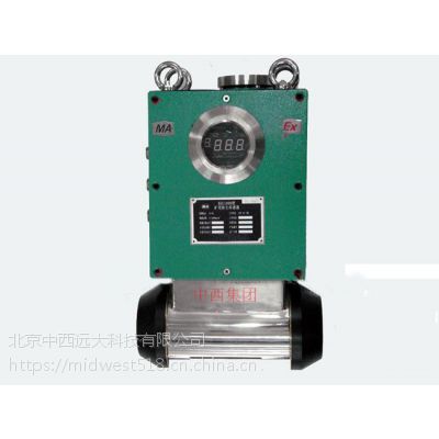 粉尘仪/粉尘传感器 型号:TQ15-GC1000J库号：M405150