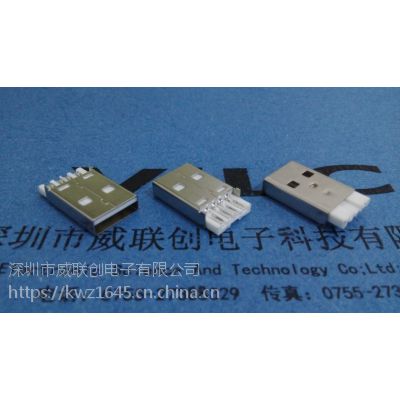 USB A型 短体焊线式有脚公头【长21.00；19-17-14】LPC+SGS