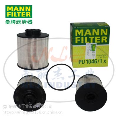 MANN-FILTER()ȼоPU1046/1x