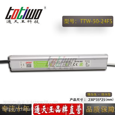 ͨ***24V2.08A50WɫˮLEDصԴ IP67ѹֱ