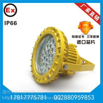 50WLED RLB154LED