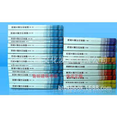 2014年宁夏定额预算定额书、土建、安装、市政、园林自治区新定额