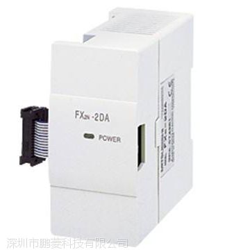 供应FX2N-2DA三菱PLC扩展模块