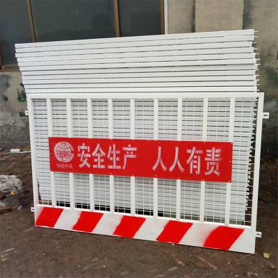 铁路线路防护栅栏网图片 基坑临边防护栏 园林隔离栅栏