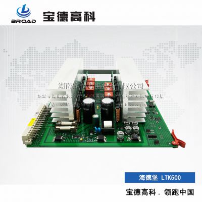 海德堡水辊板LTK500海德堡印刷机电路板印刷机耗材配件维修海德堡二手配件