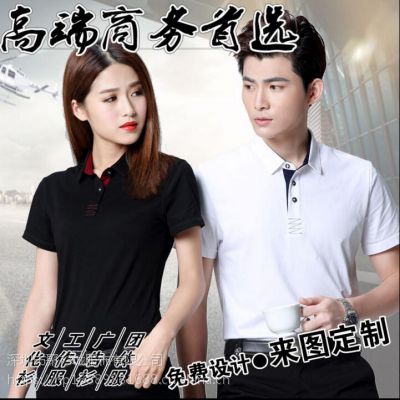 ����polo������Ī��������߶�T���������������Ļ���