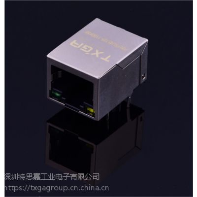 RJ45连接器 RJ45网络接口8P8C 带屏蔽壳 TXGA厂家直销