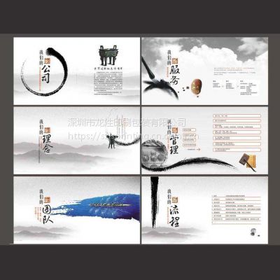 深圳画册，宣传册设计，各类宣传品设计印刷一站式服务