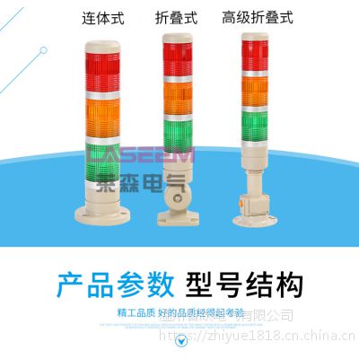 LED502-T3J㾯ʾ /˸ɫ220V豸źŵָʾLASEEM