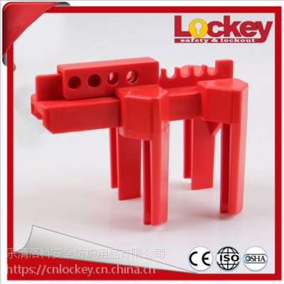 洛科 lockey【厂家直销】工业安全阀门锁具 ABVL01 可调节塑料球阀锁 安全锁具