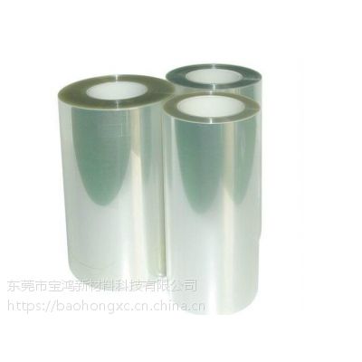 高透明耐高温膜离型膜PET硅油膜，5C,50μm，100*200M接受定制