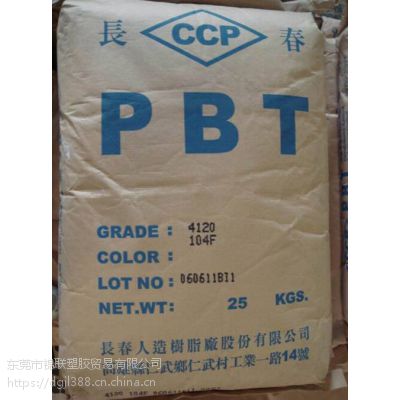 供应PBT塑料 PBT是什么材料