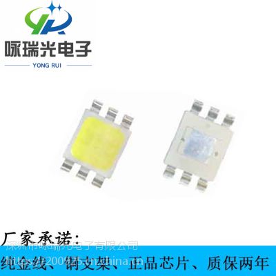 销售大功率LED5074白光灯珠高品质5074正白，暖白，自然白，冷白贴片光源