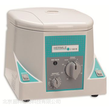 贺默hermle Z160M 小型微量高速离心机北京专卖