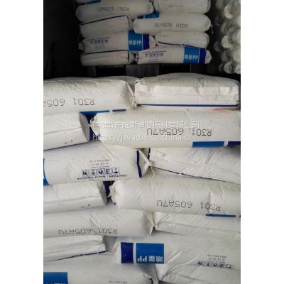 韩国晓星R301食品级透明PP聚丙烯