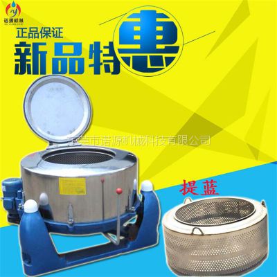 现货等你来提 优质三足吊袋离心机 粮食食品工业离心脱水机 诺源高寿命