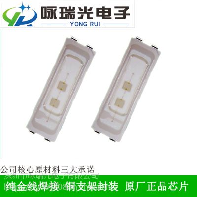 LED7020蓝光贴片，咏瑞光7020绿光高品质灯珠