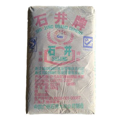 供应石井牌水泥 硅酸盐P.S 32.5R 广州石井水泥厂家