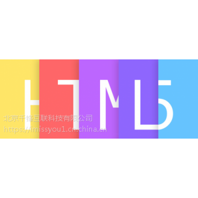 html5ѵѧУļұȽϺ