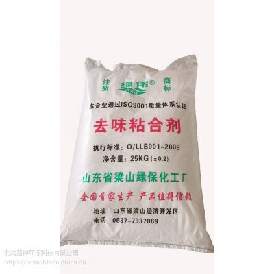 去味粘合剂，脲醛树脂胶粉，适用于各大板材厂，规格25kg，9011-05-6