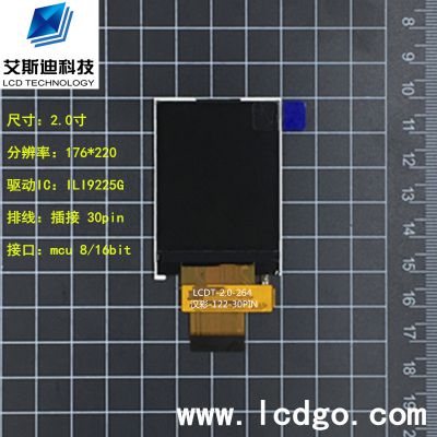 2.0 TFTҺģ飩ֱ:176*220 :ILI9225G