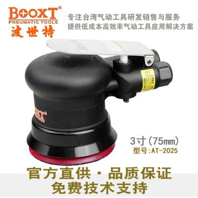 3ɰֽBOOXTAT-2025ĥ׹ĥһ