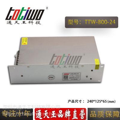 ͨ***ͨ***24V800W33.33AԴѹ йLEDԴ