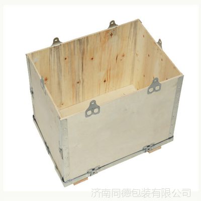 【济南同德包装供应】出口免熏蒸钢边箱，胶合板木箱，钢带包装箱，可拆卸木箱