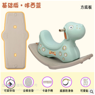 诺莎木马儿童玩具摇摇马 呆呆狗 大号加厚塑料带音乐