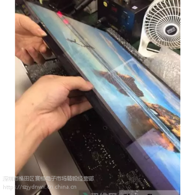 深圳华强北苹果电脑换屏幕多少钱？