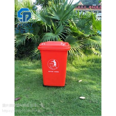 四川广汉塑料脚踏垃圾桶生产厂家供应