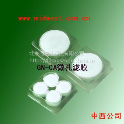 (WLY)混合纤维素酯膜/混纤微孔滤膜（0.45um，60mm）库号：M140681