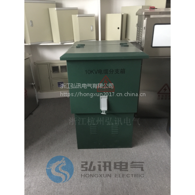ʹӦ һ  10KV 35KV·ֽ ŷʽ·֧